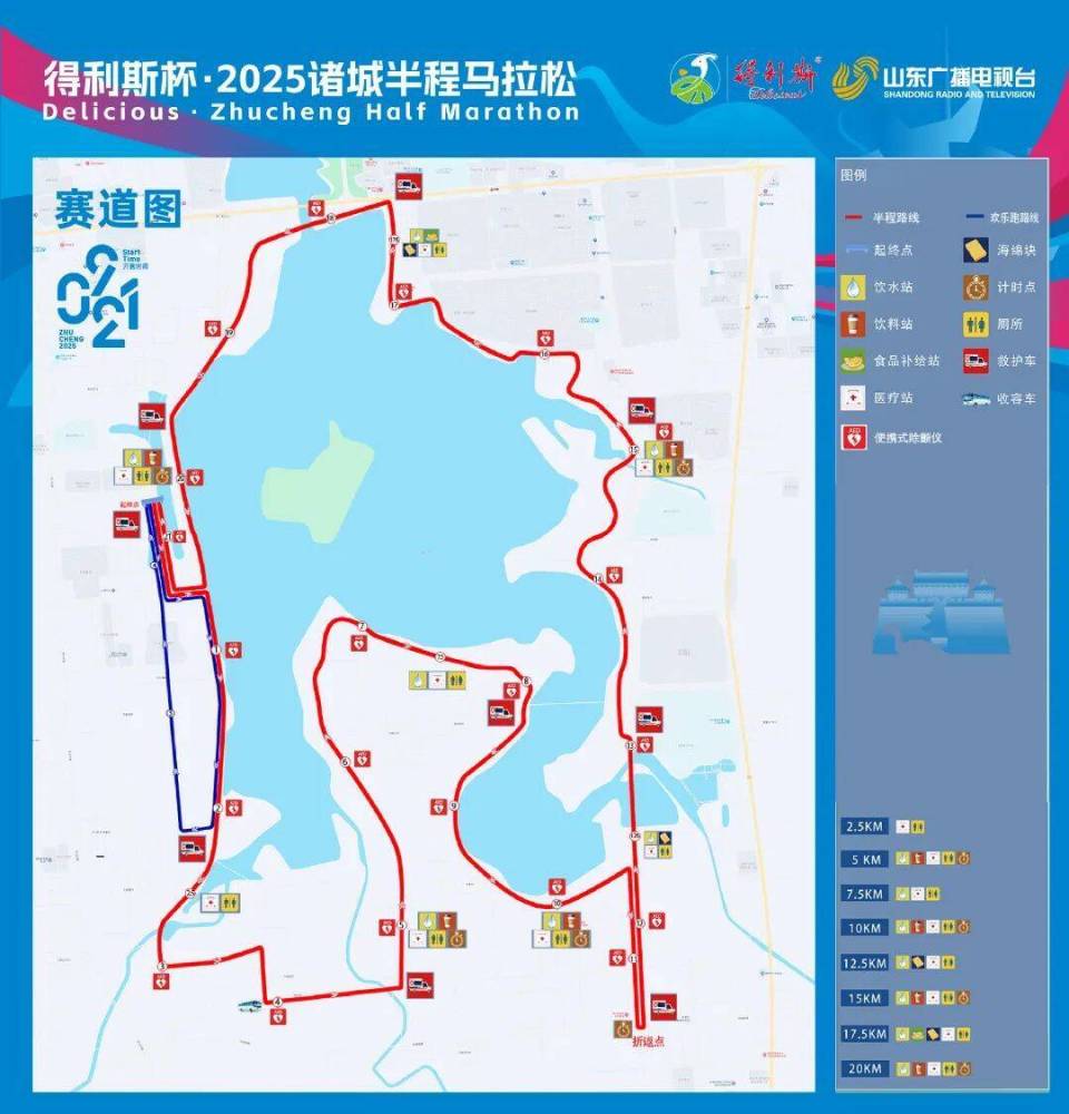 长距离的竞, 大教师对教, 南湖生态经