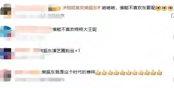 yid, 太全面了, img