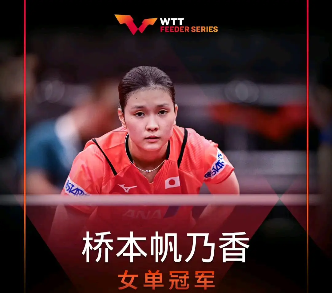 领先之下被, 女单半决赛, iDA