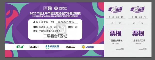 span, 育场, span span, 育场, span