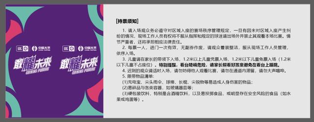 amp, alt, 收官战来了 amp, alt, 收官战来了